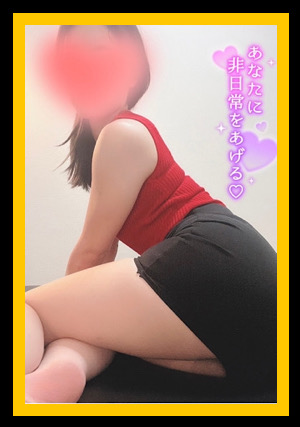 倉田ゆきさんの写真