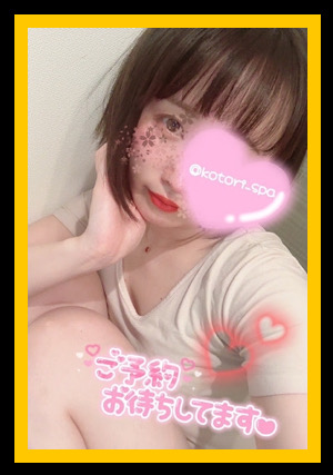 ことりさんの写真