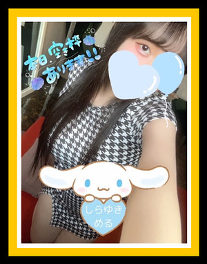 さんの写真